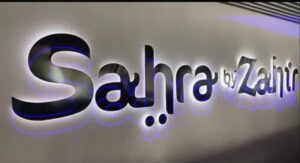 Sahra by Zahir отваря врати на 1 март