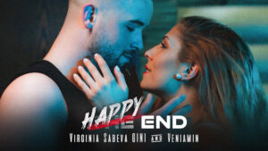 Джини и Вениамин представиха „Happy end“