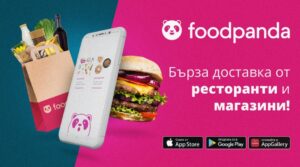foodpanda България е финалист във Forbes Business Awards 2021