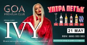 Ултра петък с IVY в GOA Premium Club Благоевград
