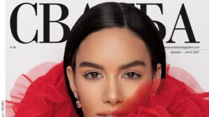 Списание СВАТБА на 25 години!