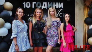 Студио за красота „A Style“ отпразнува 10 години с грандиозно парти