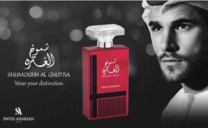 SHUMOUKH AL GHUTRA – аромат, който отличава!