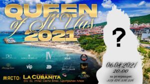 На 6 август ще се проведе Queen of Saint Vlas 2021