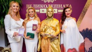 Великолепните жени избират Bactojoy