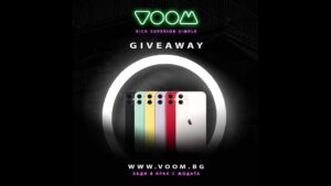ИСКАШ ДА СПЕЧЕЛИШ IPHONE? ВКЛЮЧИ СЕ В GIVEAWAY-Я НА VOOM ОЩЕ СЕГА!