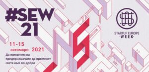 Европейска седмица на стартиращите предприятия – Startup Europe Week