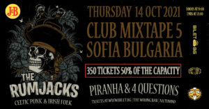 КОНЦЕРТИТЕ НА АВСТРАЛИЙСКАТА КЕЛТИК ПЪНК ГРУПА THE RUMJACKS ЩЕ СЕ СЪСТОЯТ!