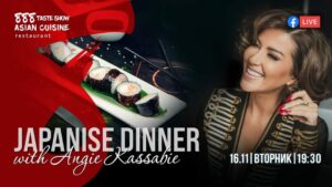 Palms Merkur Royal Casino с богата програма за месец ноември