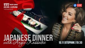 Енджи Касабие гостува на 888 Taste Asian Cuisine на 16 ноември