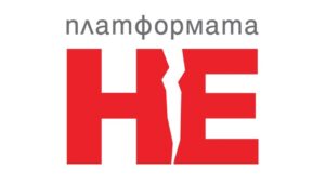 През месец ноември в рамките на проект „Документ №13“ Мартина Апостолова ни среща с личности на изкуството