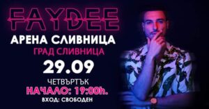 Румънската звезда Faydee със серия от концерти в България