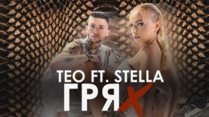 Тео влезе в поп-фолка с тотален хит /ВИЖ/
