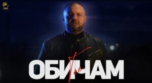 Феновете приеха топло „Обичам“ на Тео