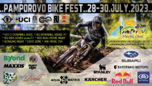 Колоездачи от три континента се събират в Пампорово в края на юли