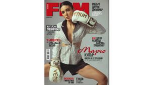 Август е по-горещ от всякога с Марго Купър на корицата на FHM