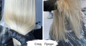 Мечтата за красива коса има своето име Кератинова терапия Kadiffe Gold!
