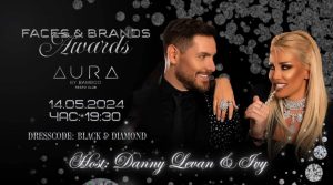 Faces and Brands Awards събира на едно място лица и бизнеси на 14 май