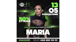 Мария разкри къде ще е афтър партито на „Капките“
