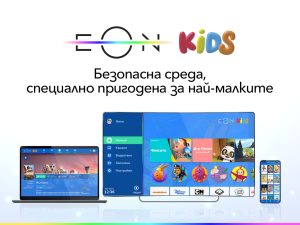 Vivacom с нова детска видеотека в EON﻿﻿