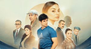 Часове до Гала Премиерата на „Гунди – Легенда за любовта“