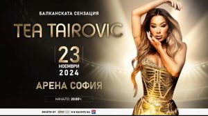 Сръбската сензация Теа Таирович с мега концерт в Арена 8888 на 23 ноември
