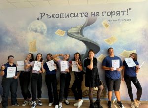 26 ученици от различни краища на страната се превърнаха в „Поети без граници“