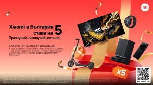 Xiaomi в България отбелязва своята 5-годишнина със специална кампания