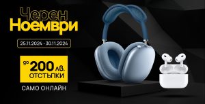 Apple слушалки с до 200 лева ексклузивна онлайн отстъпка във Vivacom