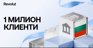 Revolut надхвърля 1 милион клиенти на дребно в България