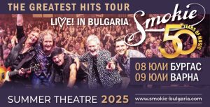 SMOKIE НА ЖИВО В БЪЛГАРИЯ