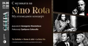 Мелодии от Нино Рота – Кръстникът на филмовата музика, на 24 юни във Варна