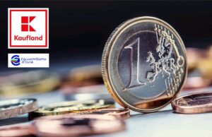 Kaufland България започва да показва цените в лева и в евро във всичките си магазини