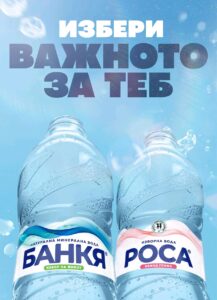 Олимпийските шампионки по художествена гимнастика от Токио 2020 – Симона Дянкова, Ерика Зафирова, Лаура Траатс и Мадлен Радуканова споделят ритуалите си за баланс и хидратация