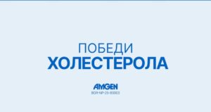 ВСЕКИ ДЕН 4600 ДУШИ В ЕВРОПЕЙСКИЯ СЪЮЗ УМИРАТ В РЕЗУЛТАТ НА СЪРДЕЧНОСЪДОВИ ЗАБОЛЯВАНИЯ