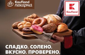 Българинът предпочита прясно изпечен на място хляб, баницата остава фаворит на трапезата