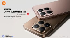 Xiaomi представя серията Xiaomi 15T, съчетаваща изключителна оптика с най-модерна технология и флагман дизайн