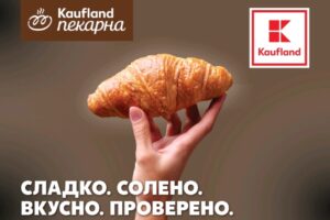 Кроасанът с масло – новата любима закуска на българина
