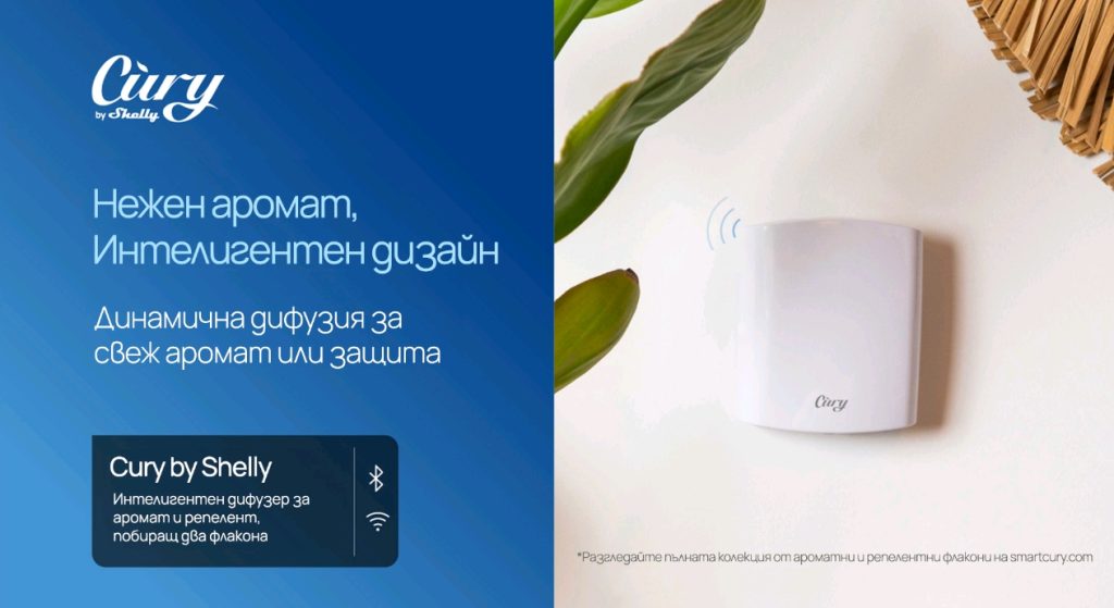 Shelly Group представя Shelly PRO LoRa Add-on, нов модул с разширен обхват до 5 км и интелигентния дифузер Cury