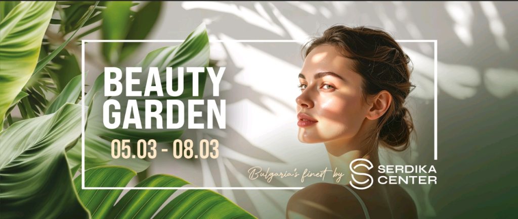 Beauty Garden събира водещи български брандове за красота в първото издание на Bulgaria’s Finest