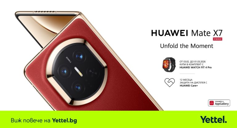 Сгъваемият HUAWEI Mate X7 дебютира в Yettel в комплект със смартчасовник