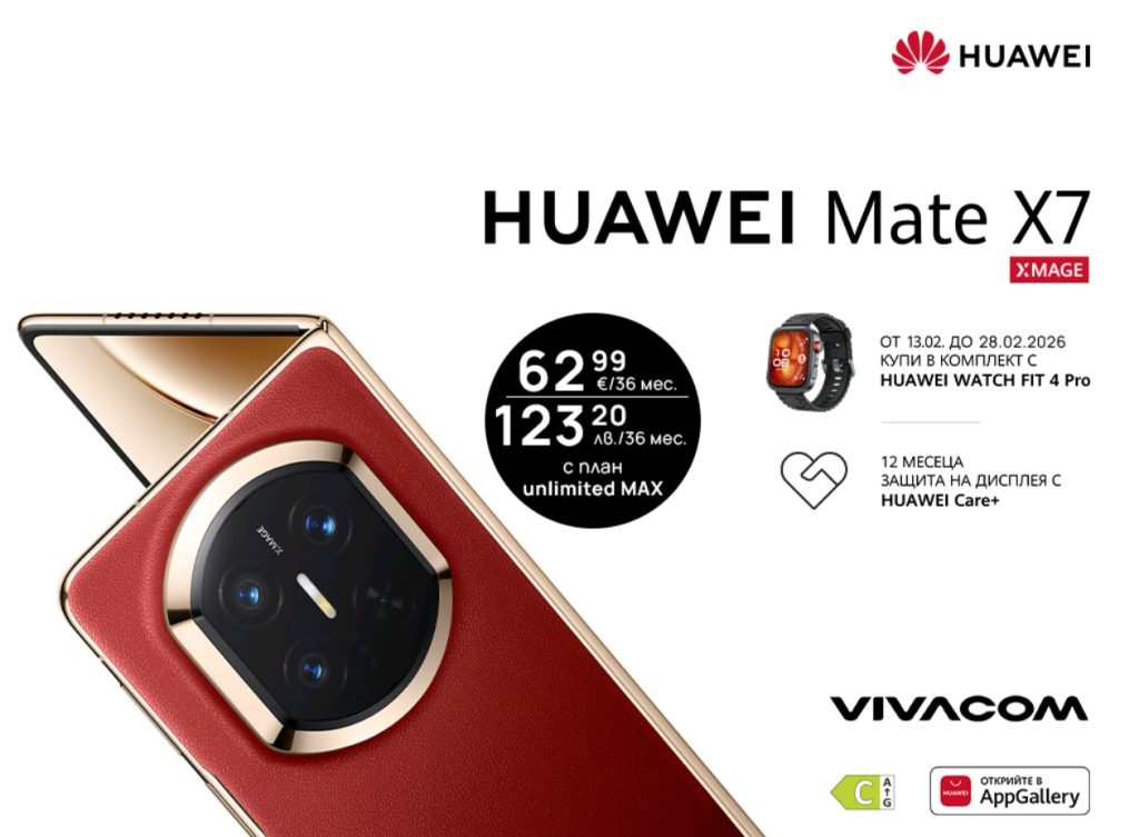 Vivacom предлага новия премиум сгъваем смартфон Huawei Mate X7