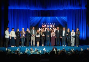 Община Благоевград връчи първите Годишни бизнес награди – Благоевград 2025