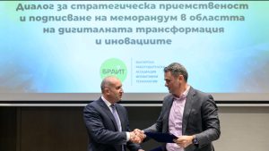 БРАИТ осигурява подкрепа за меморандум за стратегическа приемственост в иновациите