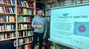 Честит рожден ден на психологът на годината Денис Никифоров