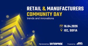 Retail & Manufacturers Community Day за 15-та година събира лидери от търговията, производството и маркетинга