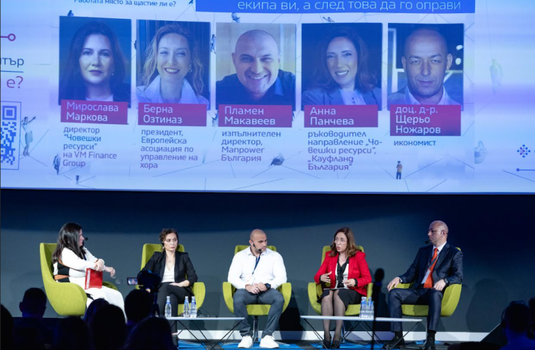 Kaufland България с резултат над средния за Европа по равнопоставено заплащане