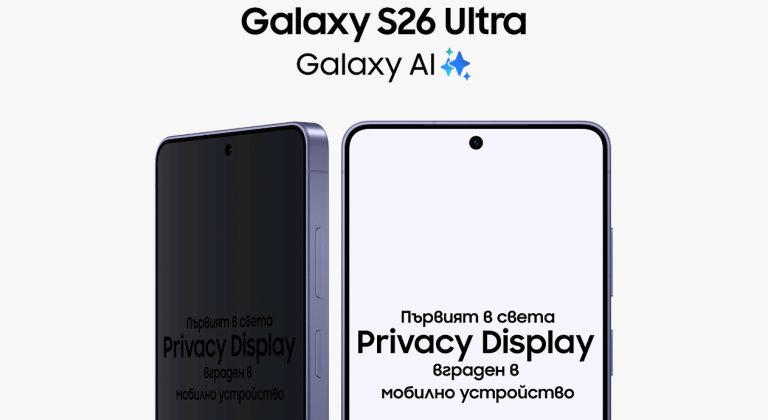 Повече от половината европейци признават, че поглеждат телефона на непознат на обществени места, а близо една четвърт го правят от любопитство