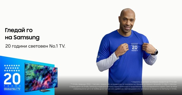 Samsung отбелязва 20 години като №1 в света на телевизорите заедно с футболната легенда Тиери Анри
