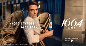 1664 Blanc и Робърт Патинсън представят „Unquestionably Good Taste“– защото вкусът е начин да изразиш себе си